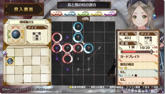 試験準備４-２ - コピー